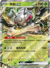 Durant Ex #6