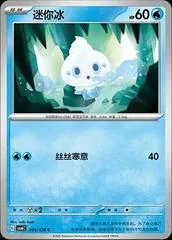 Vanillite #35