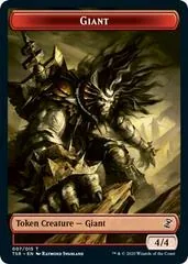 Giant [Token] #7