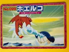 Wailmer Vs. Charizard #99