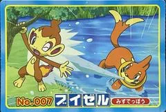 Buizel #7