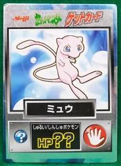 Mew