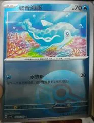 Finizen #62