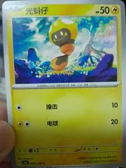 Tadbulb #68