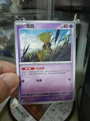 Abra #73