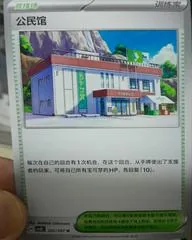 Community Center #202
