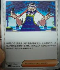 Kofu #200