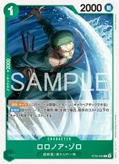 Roronoa Zoro ST32-005