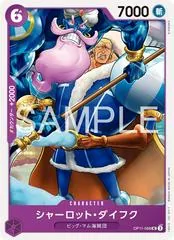 Charlotte Daifuku OP11-068