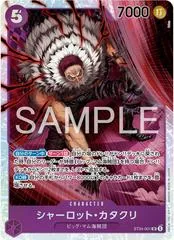 Charlotte Katakuri ST34-001
