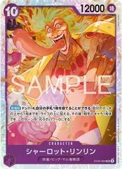 Charlotte Linlin ST34-004