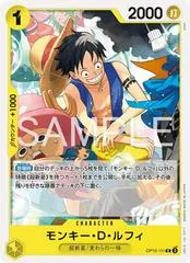 Monkey.D.Luffy OP10-111