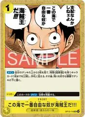 The One Who Is The Most Free Is The Pirate King OP13-116