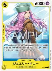 Jewelry Bonney P-085