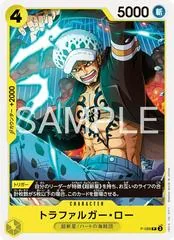 Trafalgar Law P-088