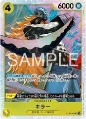 Killer ST36-002