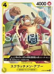 Scratchmen Apoo ST36-003