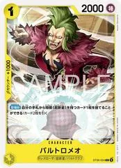 Bartolomeo ST36-004