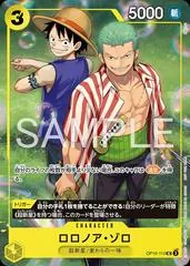 Roronoa Zoro [Friendship Meet-Up For ST31-36 Event 2026 Friendship Prize] OP10-113