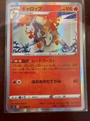 Rapidash [Holo] #11