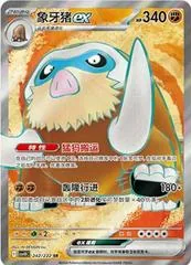 Mamoswine Ex #242