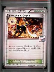 All Night Party [Pokemon Gym Promo] #139