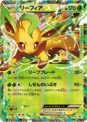 Leafeon EX - 192/XY-P #192/XY-P