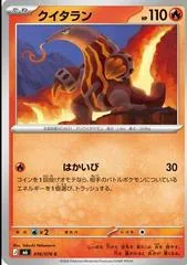 Heatmor #16