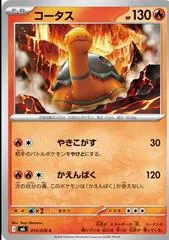 Torkoal #14