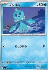 Frillish #19