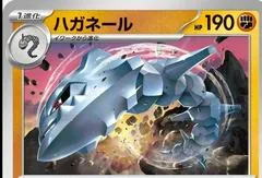 Steelix #38