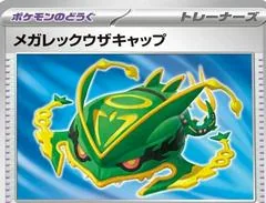 Mega Rayquaza Cap #66
