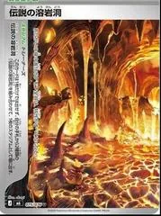 Legendary Lava Tube #75