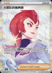 Team Rocket's Ariana #278