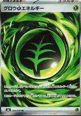 Growing Grass Energy #104