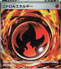 Nitro Fire Energy #105