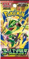 Booster Pack