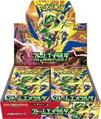Booster Box