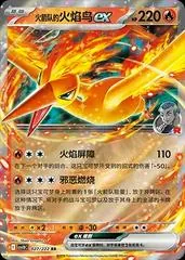 Team Rocket's Moltres Ex #27