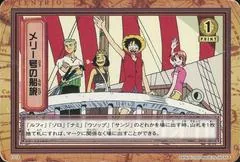 Going Merry FP18
