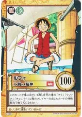 Luffy [Grand Line Compilation 3] C490
