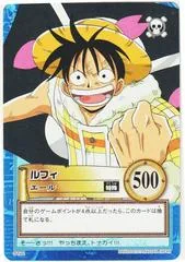 Luffy [Grand Line Compilation 3] S121