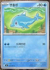 Finizen #20