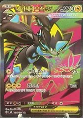 Mega Zeraora ex #96