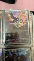 Porygon-Z GX #156/SM-P