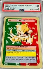 Abra [Green Back] #63
