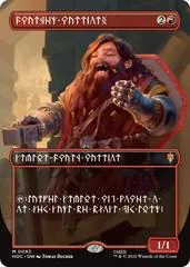 Dwarven Warriors [Borderless] #93
