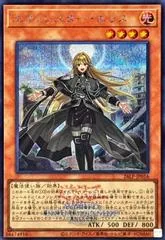 Exosister Elis [Secret Rare] 26LP-JP016
