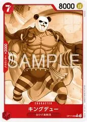 Kingdew [Pandaman Art] OP17-006