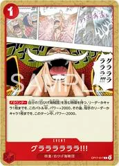 Ga Ha Ha Ha OP17-017